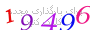 لطفا صبر کنید...